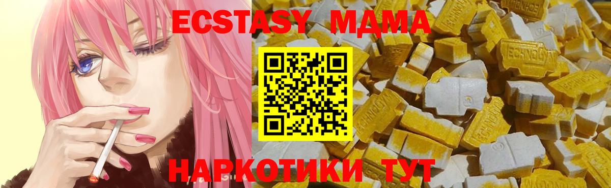 Балашов  Вход с VPN  МЕТАМФЕТАМИН  Меф МЯУ МЯУ кристаллы  Кодеин  Cocaine  Марихуана  Гашиш 
