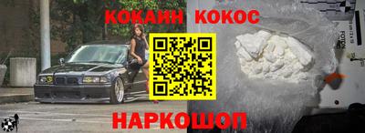 синтетический гашиш Комсомольск-на-Амуре