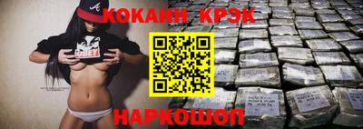 синтетический гашиш Комсомольск-на-Амуре