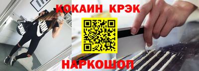 синтетический гашиш Комсомольск-на-Амуре