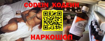 кокаин премиум Конаково
