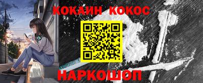 синтетический гашиш Комсомольск-на-Амуре