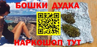 синтетический гашиш Комсомольск-на-Амуре
