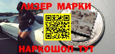 кокаин премиум Конаково