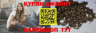 кокаин премиум Конаково