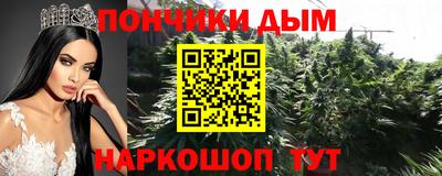 прущая мука Коммунар