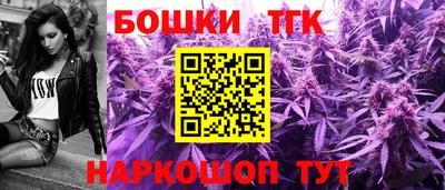 синтетический гашиш Комсомольск-на-Амуре