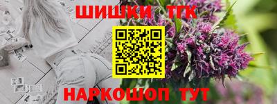 кокаин премиум Конаково