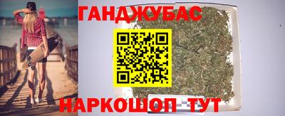 синтетический гашиш Комсомольск-на-Амуре