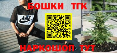 кокаин премиум Конаково