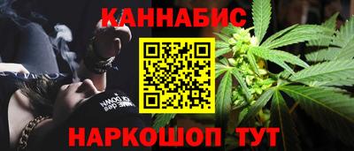 синтетический гашиш Комсомольск-на-Амуре