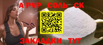 кокаин премиум Конаково