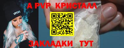 кокаин премиум Конаково