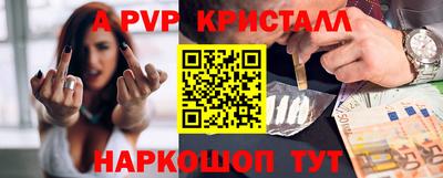 синтетический гашиш Комсомольск-на-Амуре