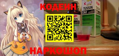 синтетический гашиш Комсомольск-на-Амуре