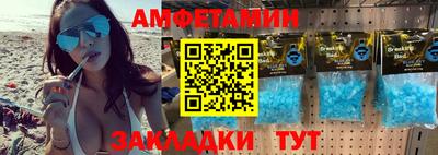 прущая мука Коммунар