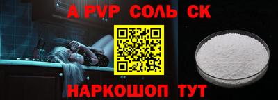 прущая мука Коммунар