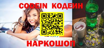 кокаин премиум Конаково