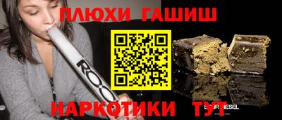 прущая мука Коммунар