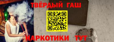 прущая мука Коммунар