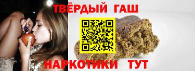 прущая мука Коммунар
