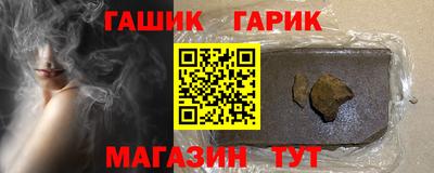 синтетический гашиш Комсомольск-на-Амуре