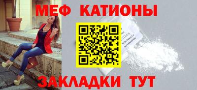 кокаин премиум Конаково