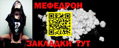 кокаин премиум Конаково