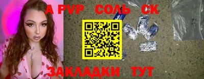 синтетический гашиш Комсомольск-на-Амуре