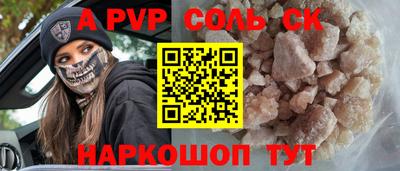 синтетический гашиш Комсомольск-на-Амуре
