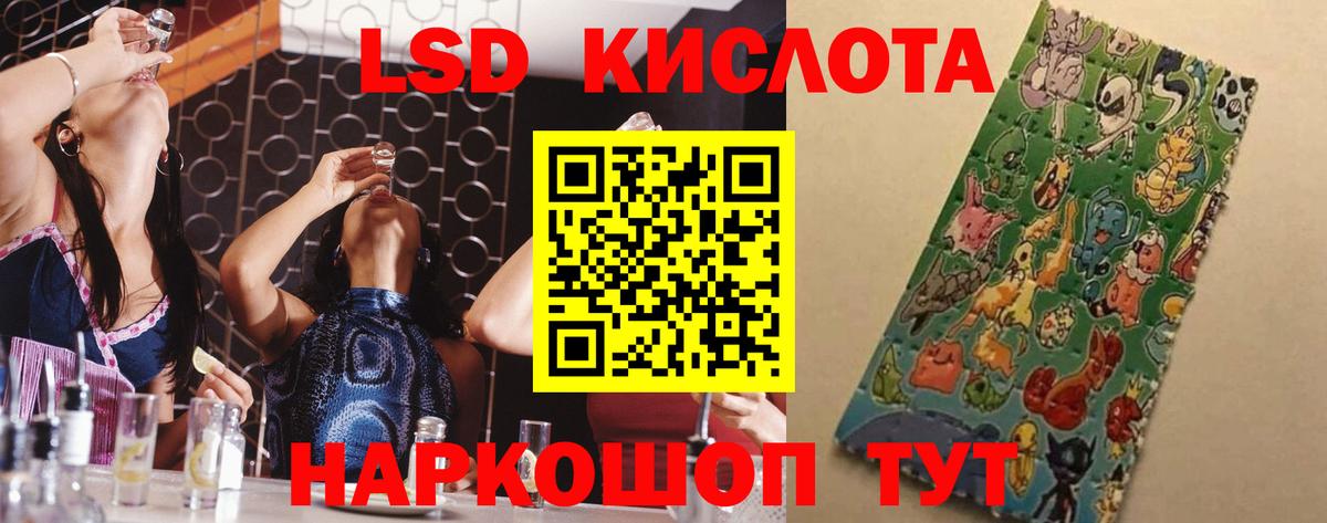 гидра зеркало  Лсд 25 экстази ecstasy  LSD-25 экстази ecstasy  Вход с VPN  Балашов 