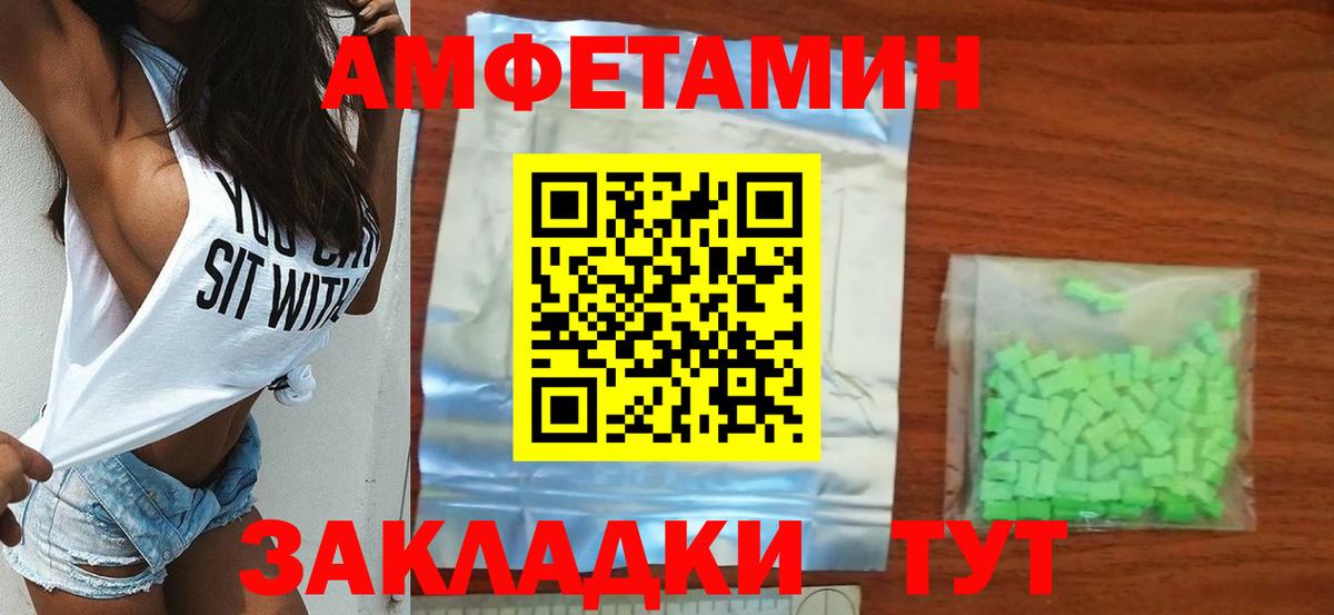 Балашов  Первитин витя  Вход с VPN 